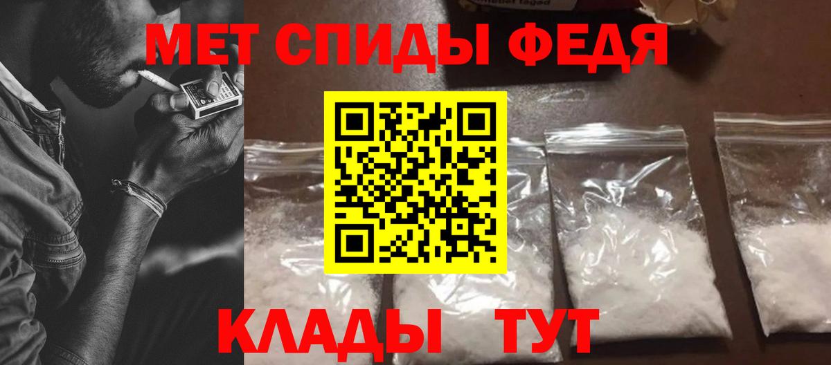 Амфетамин  Амфетамин 97%  Вход с VPN  Миллерово 
