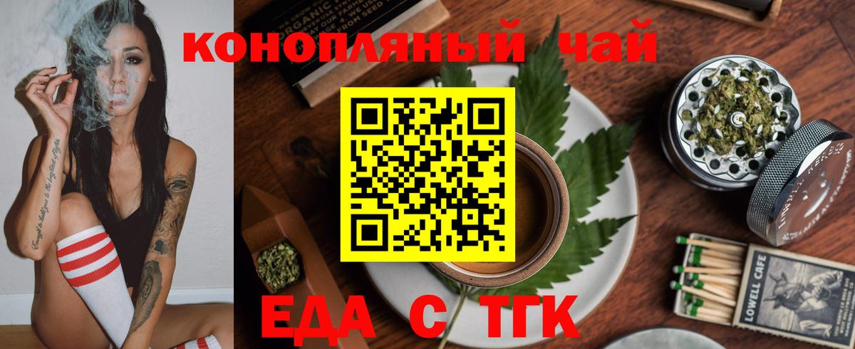 Миллерово  Canna-Cookies марихуана  Вход с VPN 