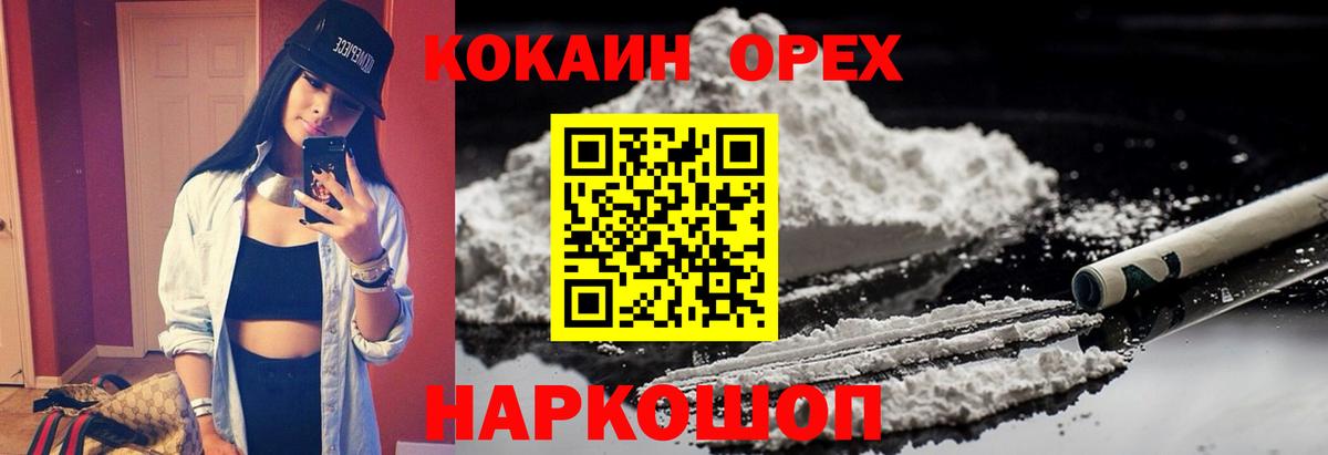 КОКАИН Перу Миллерово