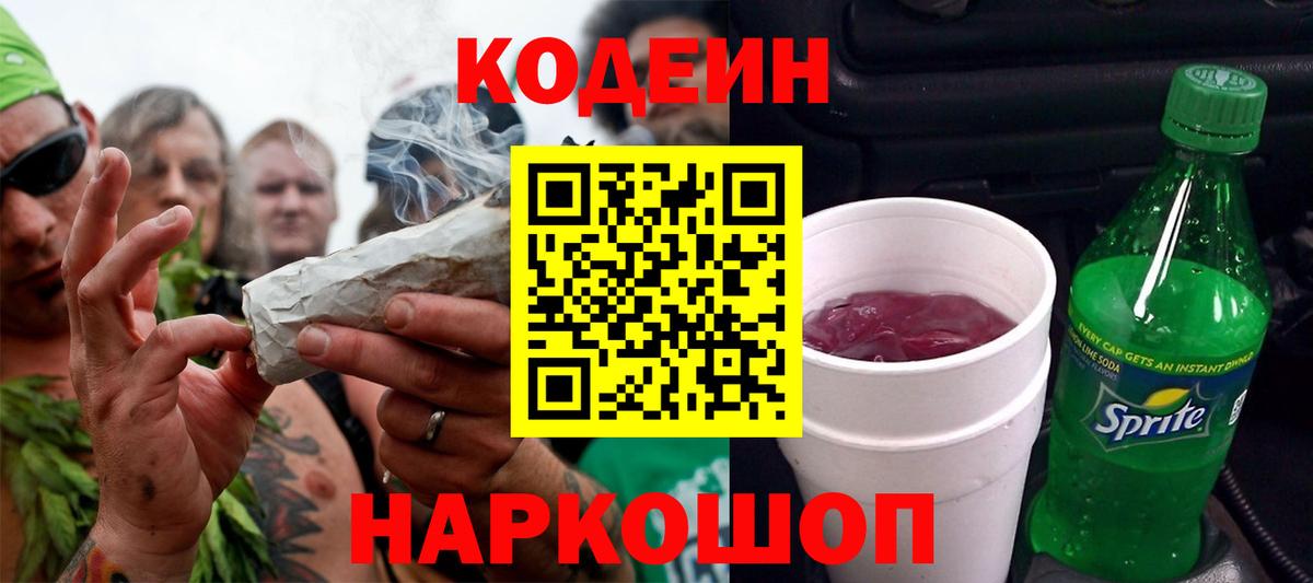 Каннабис  Бошки Шишки  Метамфетамин  Миллерово  Меф кристаллы  Гашиш  ГАШ  Вход с VPN 
