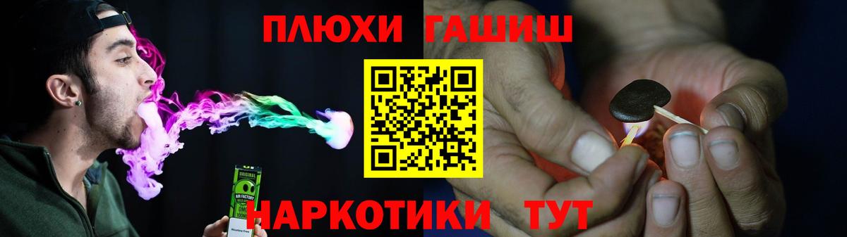 ГАШ индика сатива  ГАШ убойный  Вход с VPN  Миллерово 