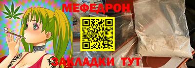 бутик Заводоуковск