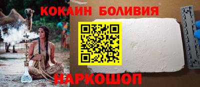 бутик Заводоуковск