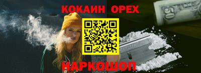 альфа пвп VHQ Заволжье