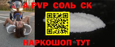 альфа пвп VHQ Заволжье