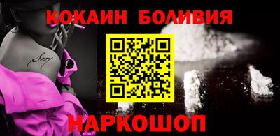 прущий лед Донецк