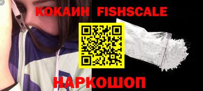 молекула духа Жуковский