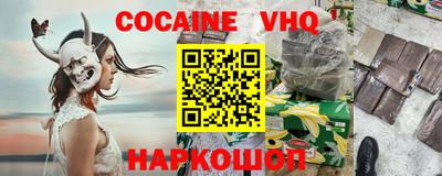 прущий лед Донецк