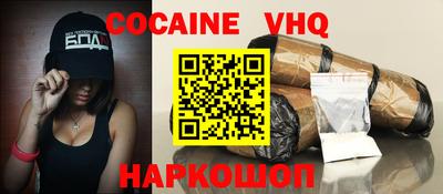 молекула духа Жуковский