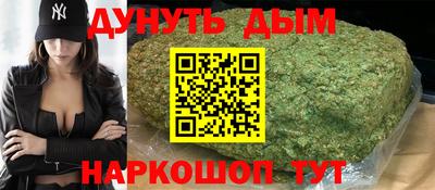 бутик Заводоуковск