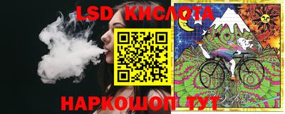 прущий лед Донецк
