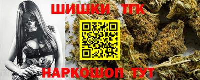 бутик Заводоуковск
