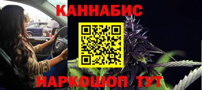молекула духа Жуковский