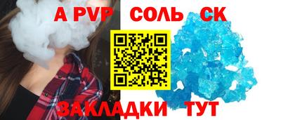 бутик Заводоуковск