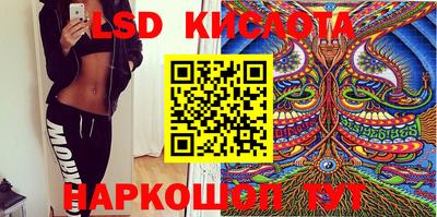 бутик Заводоуковск