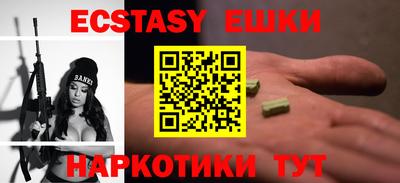 молекула духа Жуковский
