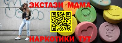 прущий лед Донецк