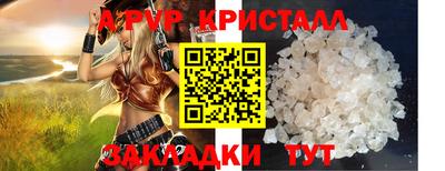 бутик Заводоуковск