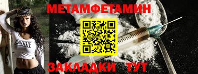 молекула духа Жуковский