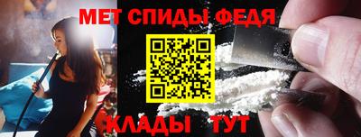 альфа пвп VHQ Заволжье