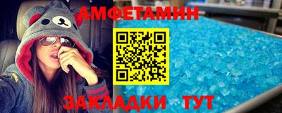 альфа пвп VHQ Заволжье