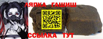 молекула духа Жуковский