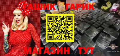 молекула духа Жуковский