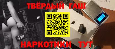 молекула духа Жуковский