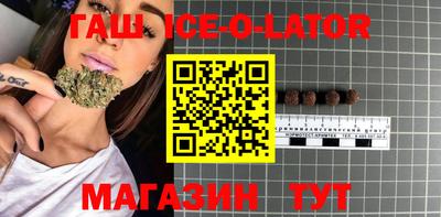 бутик Заводоуковск