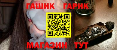 бутик Заводоуковск