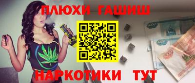 альфа пвп VHQ Заволжье