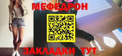 молекула духа Жуковский