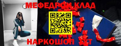 молекула духа Жуковский