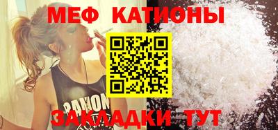 молекула духа Жуковский