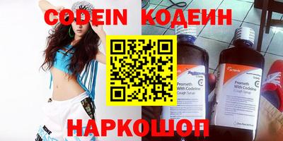 молекула духа Жуковский