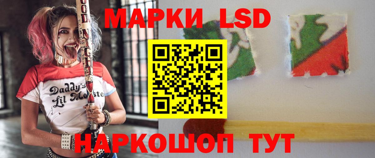 ссылка на мегу сайт  ЛСД экстази ecstasy  ЛСД экстази  Миллерово  Вход с VPN  LSD-25 экстази ecstasy 