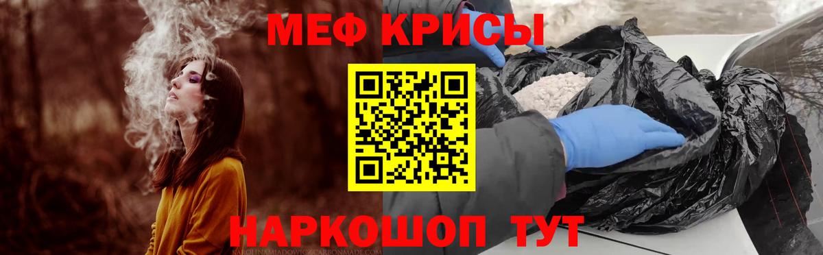 OMG ONION  Вход с VPN  Миллерово  Мефедрон мяу мяу  Мефедрон 