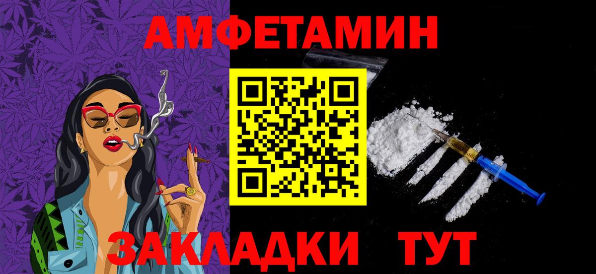 Миллерово  МЕТАМФЕТАМИН Декстрометамфетамин 99.9%  Вход с VPN 