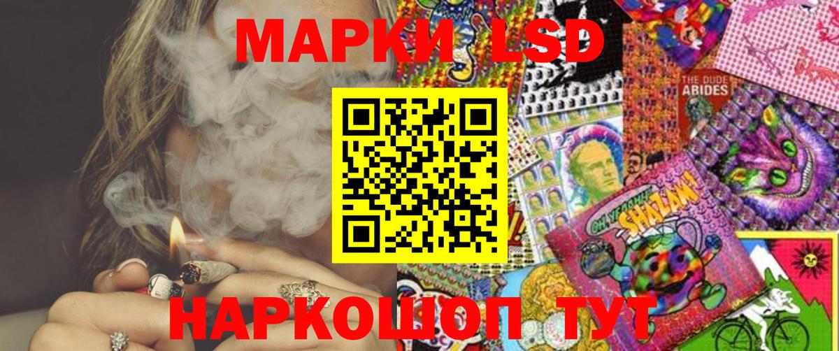 Миллерово  Марки NBOMe 1,8мг  Наркотические марки  Вход с VPN 