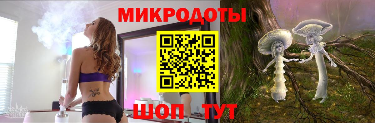 Галлюциногенные грибы ЛСД  Вход с VPN  Миллерово 