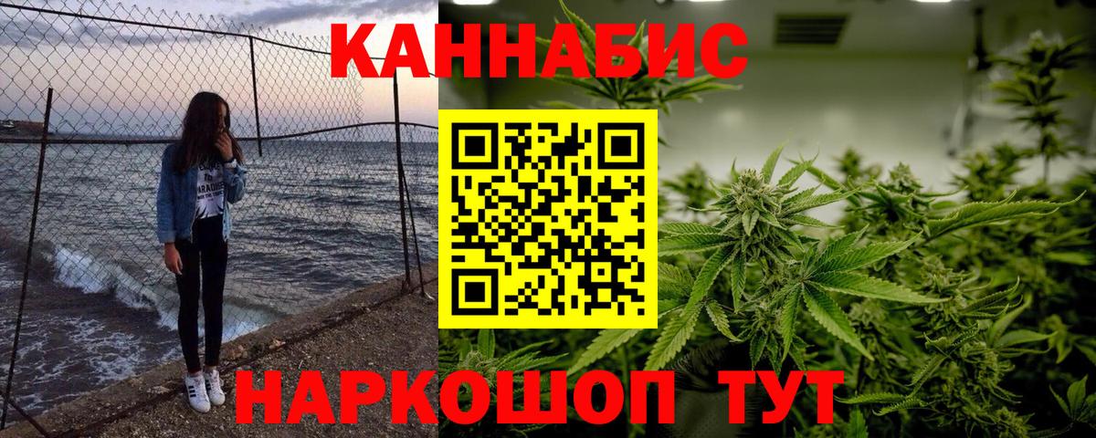 Марихуана марихуана  Марихуана AK-47  Вход с VPN  Каннабис план  Миллерово  Марихуана VHQ 